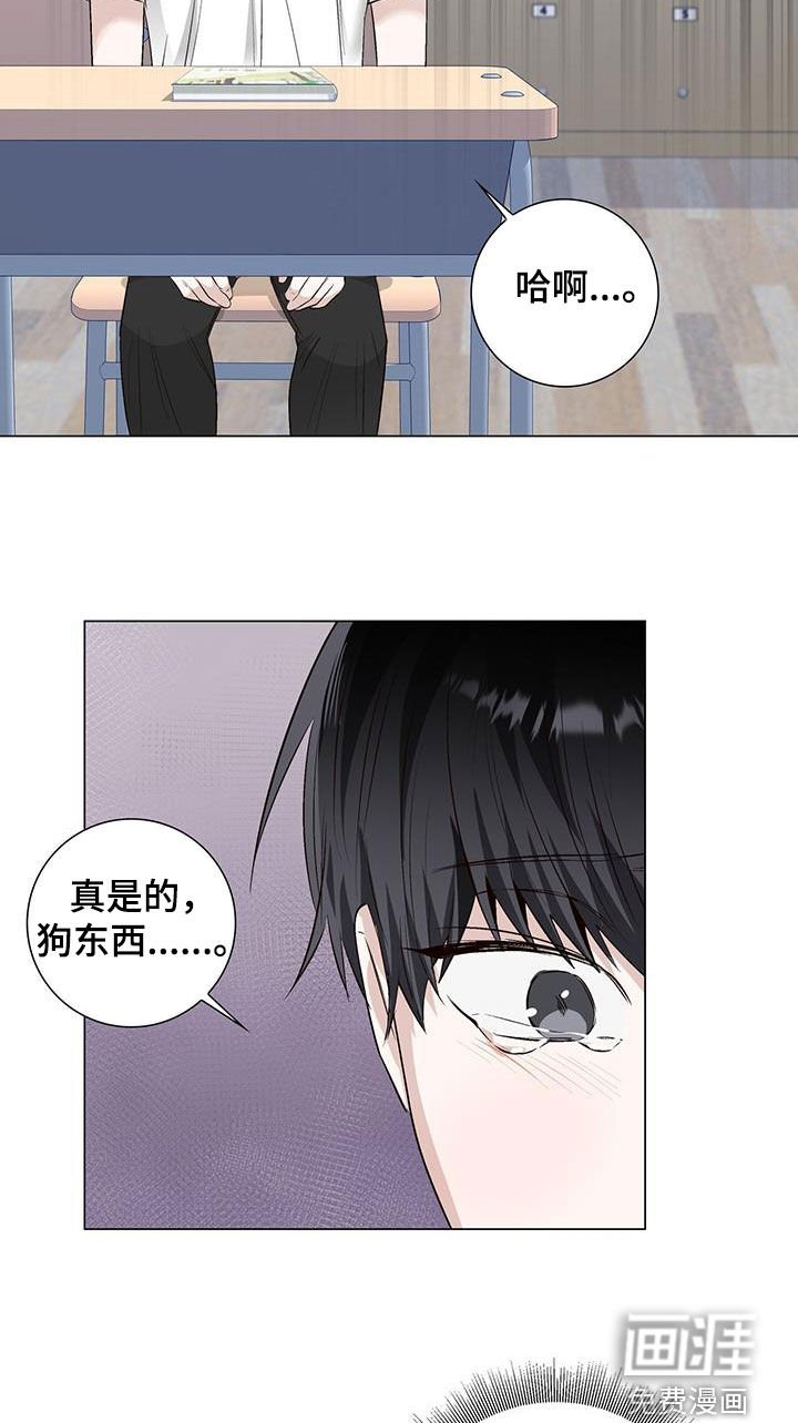 第59章：无用的关心