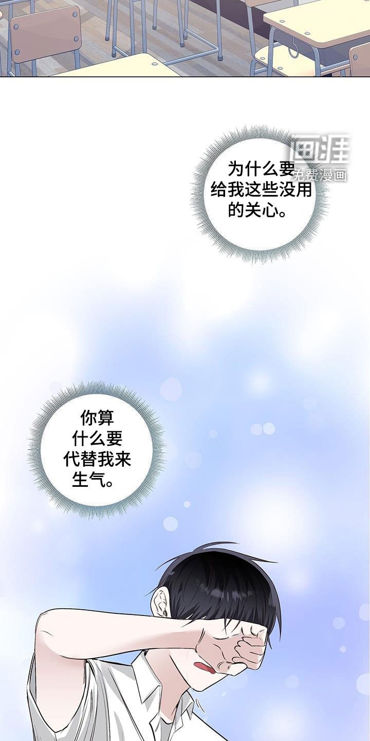 第59章：无用的关心
