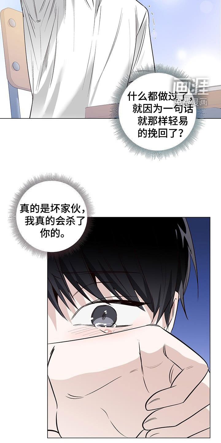 第59章：无用的关心