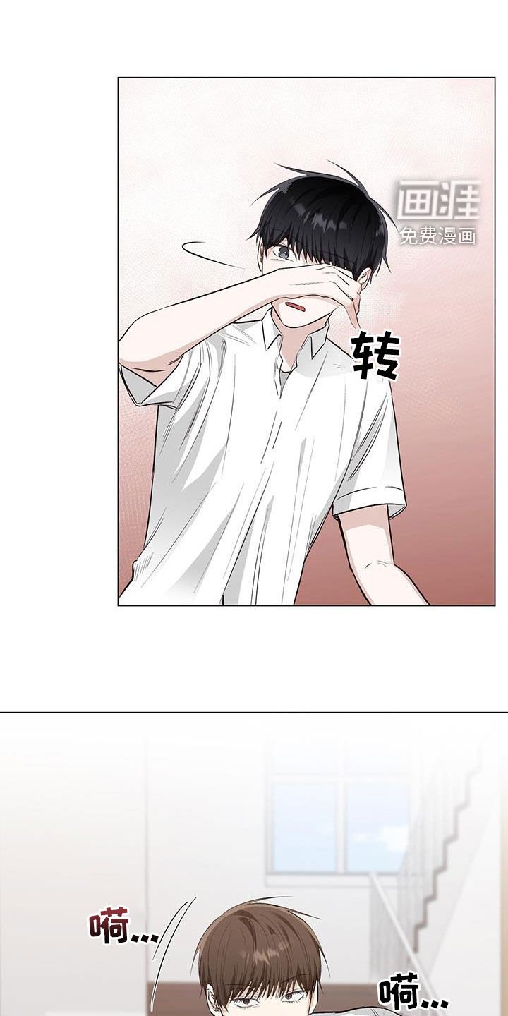 第59章：无用的关心
