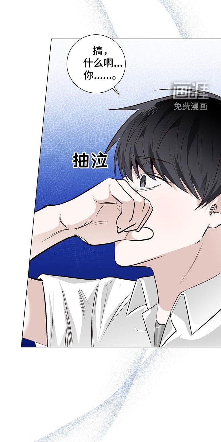 第59章：无用的关心