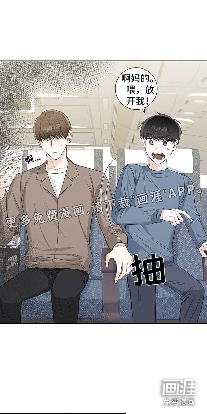 第6章：柔弱的一面