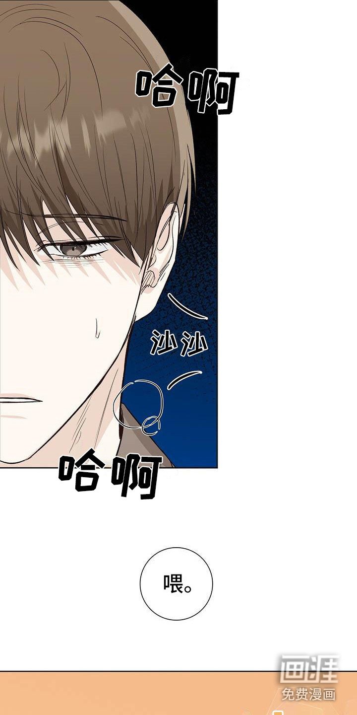 第6章：柔弱的一面