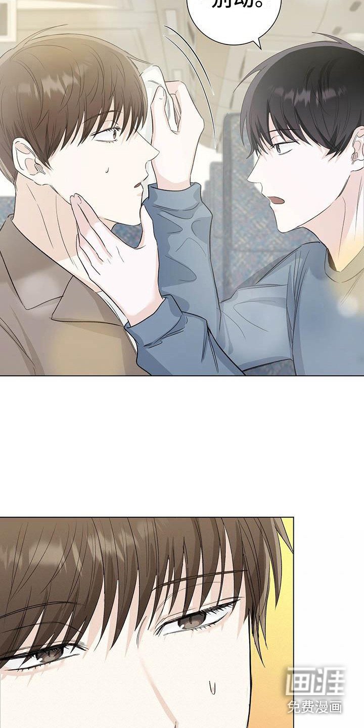 第6章：柔弱的一面