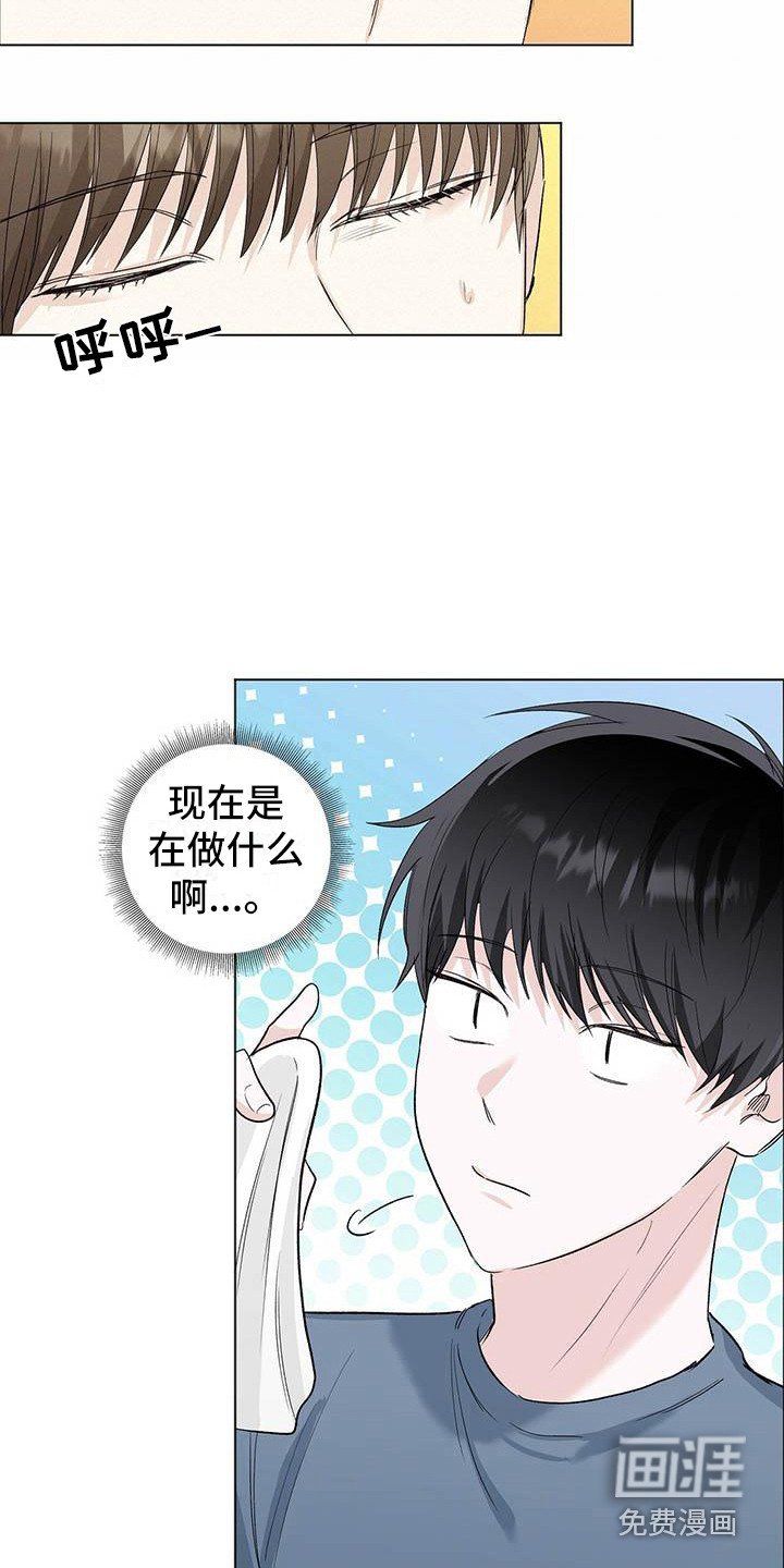 第6章：柔弱的一面