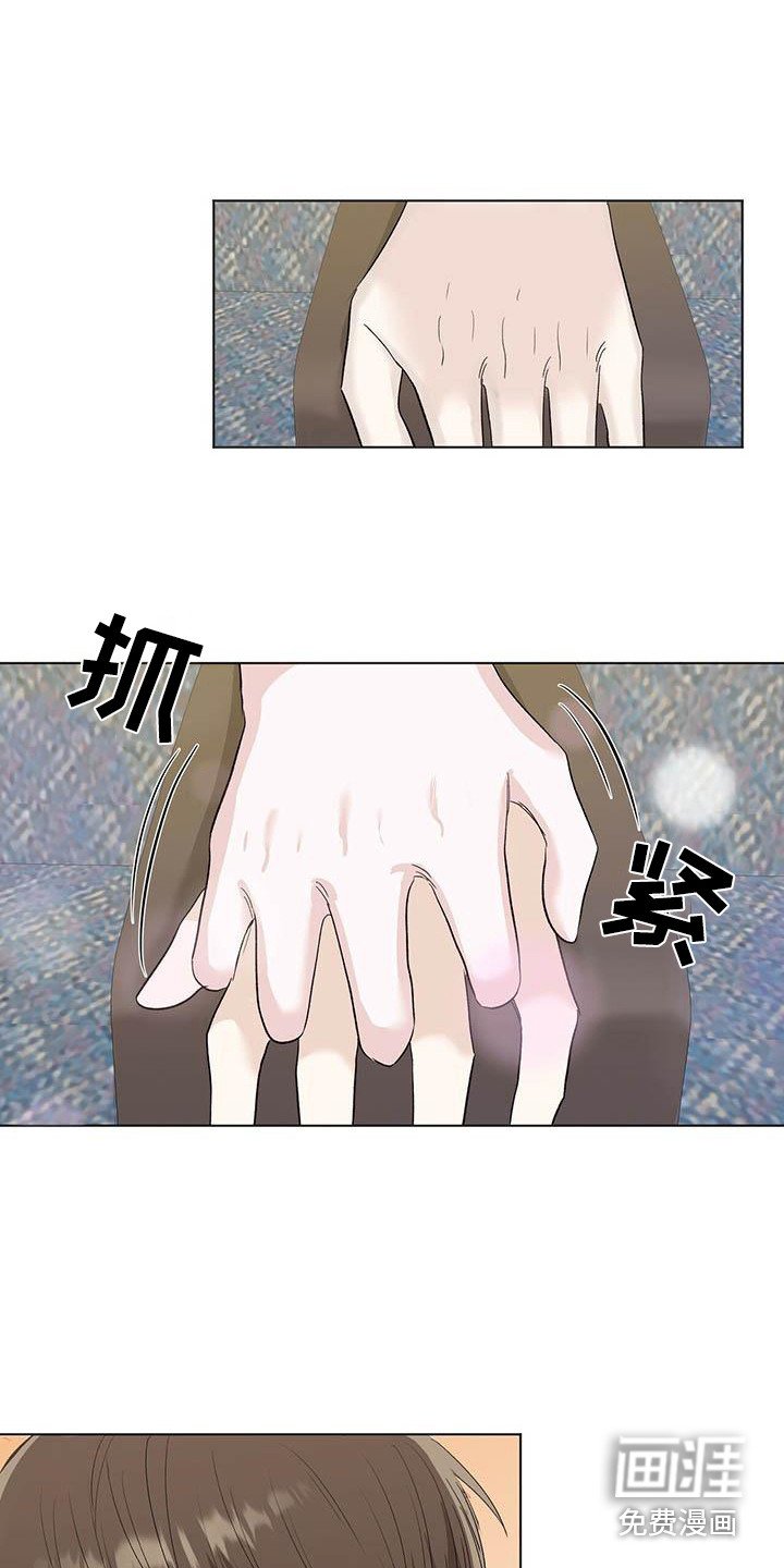 第6章：柔弱的一面