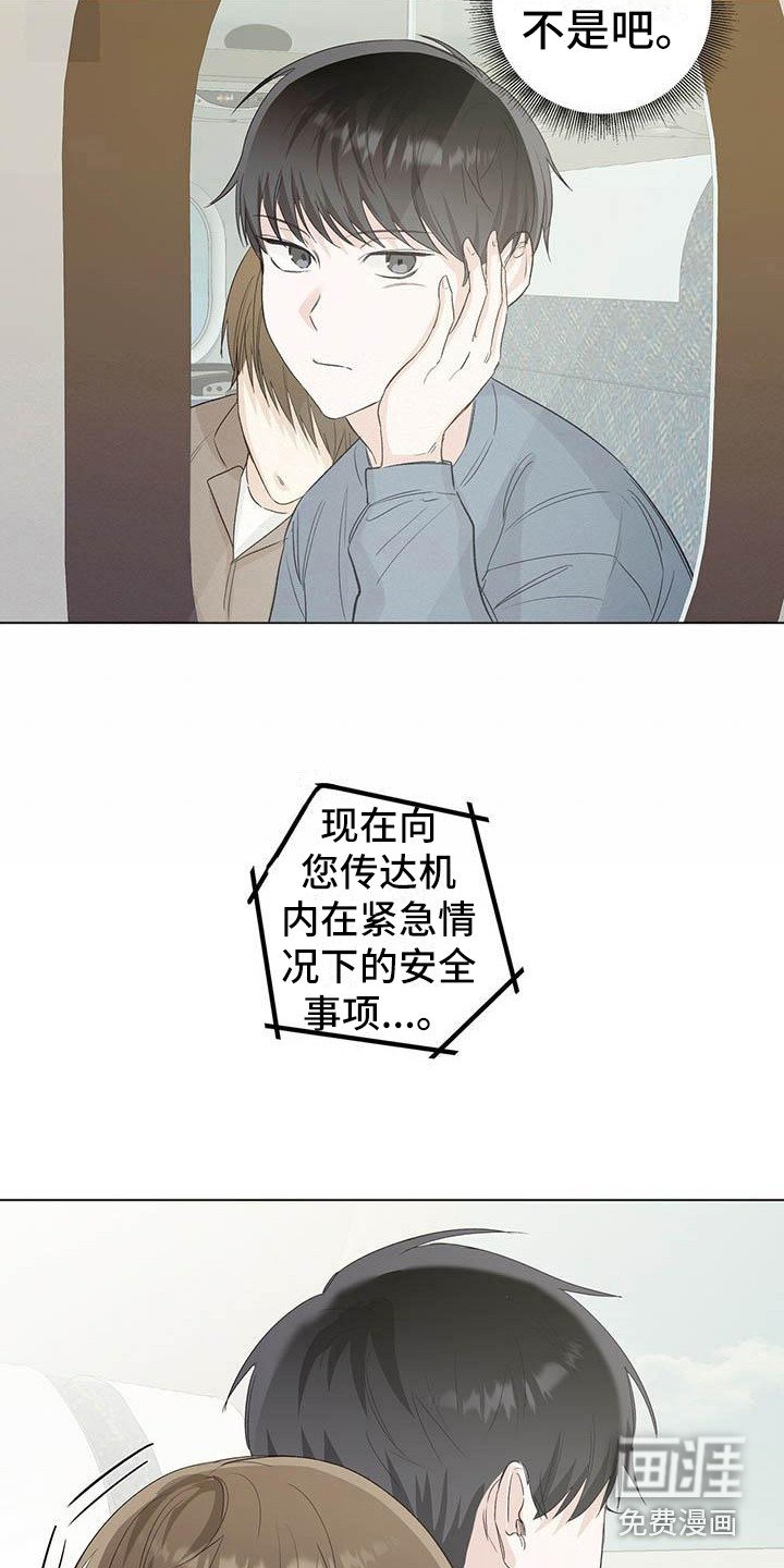 第6章：柔弱的一面