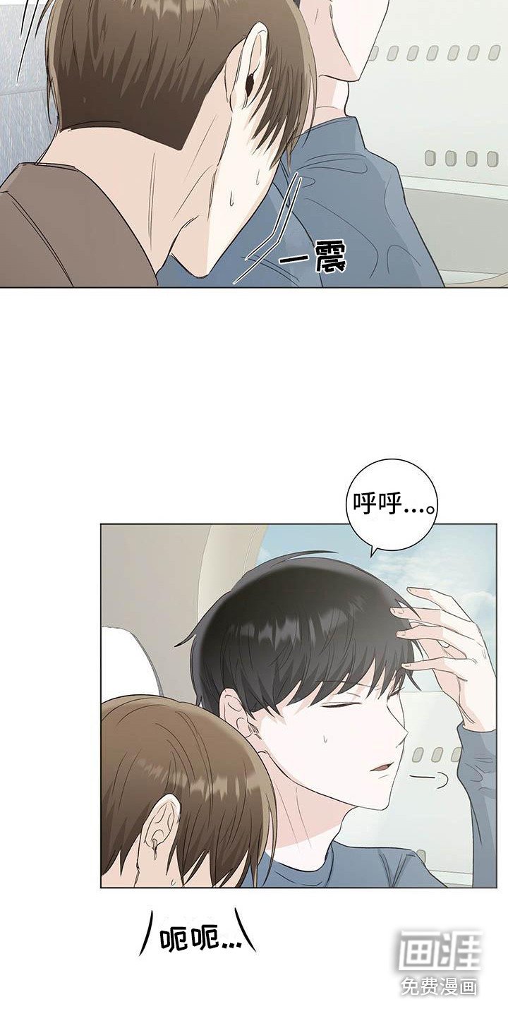 第6章：柔弱的一面
