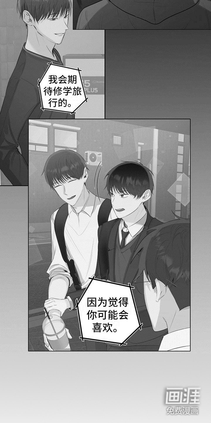 第6章：柔弱的一面