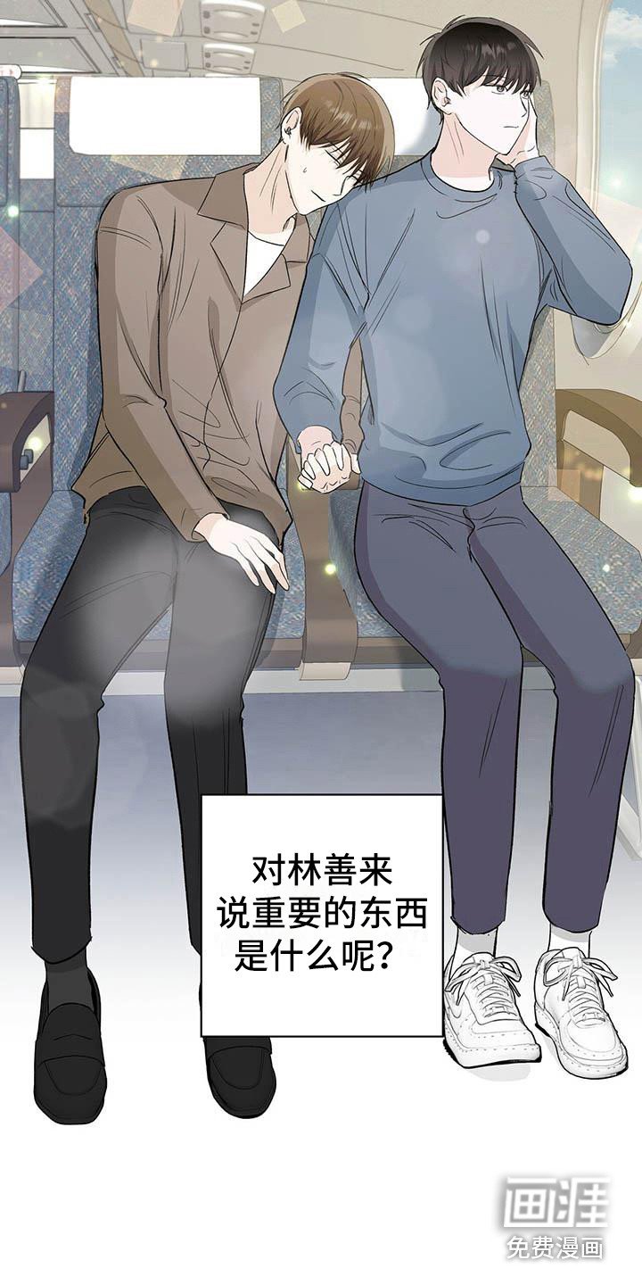 第6章：柔弱的一面