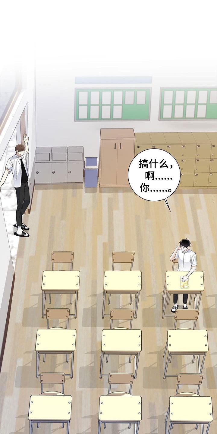 第60章：逼问