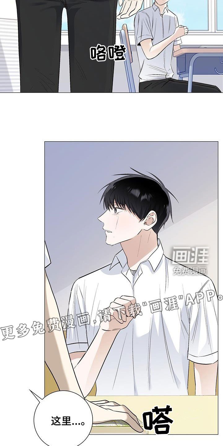 第60章：逼问