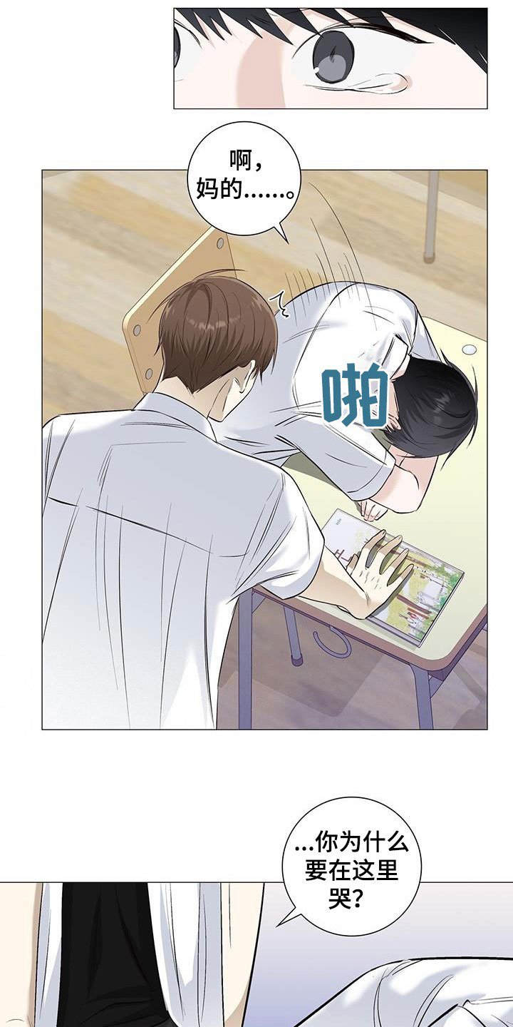 第60章：逼问