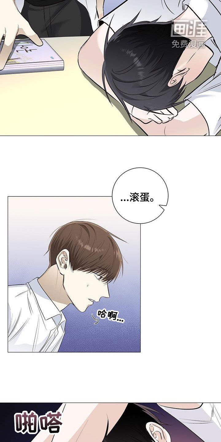 第60章：逼问