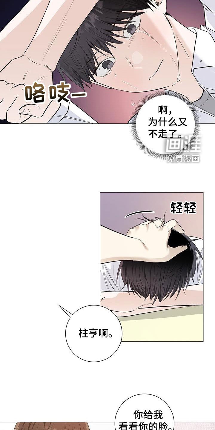 第60章：逼问