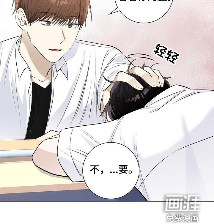 第60章：逼问