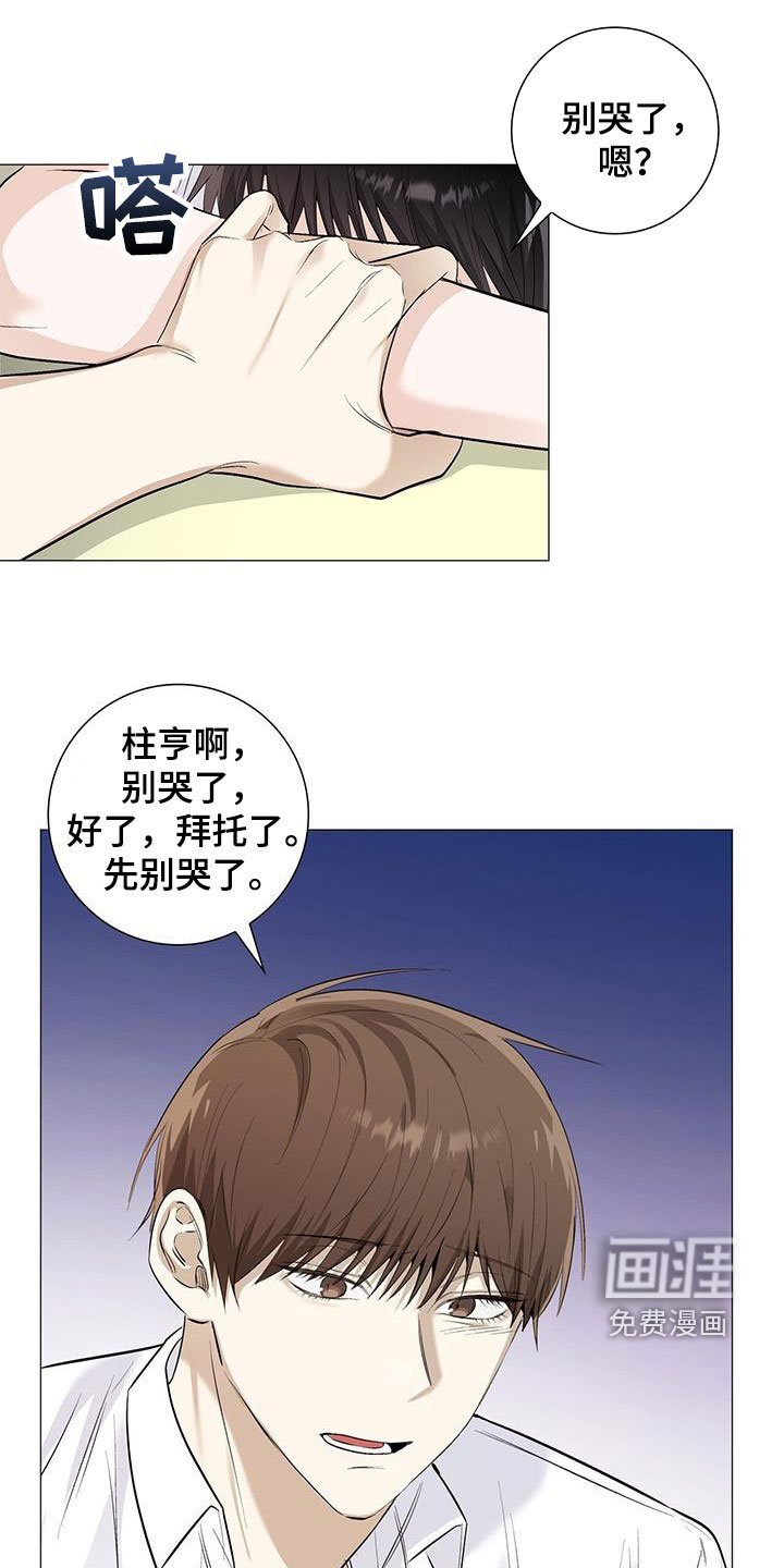 第60章：逼问