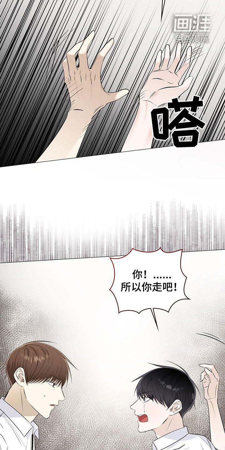 第60章：逼问
