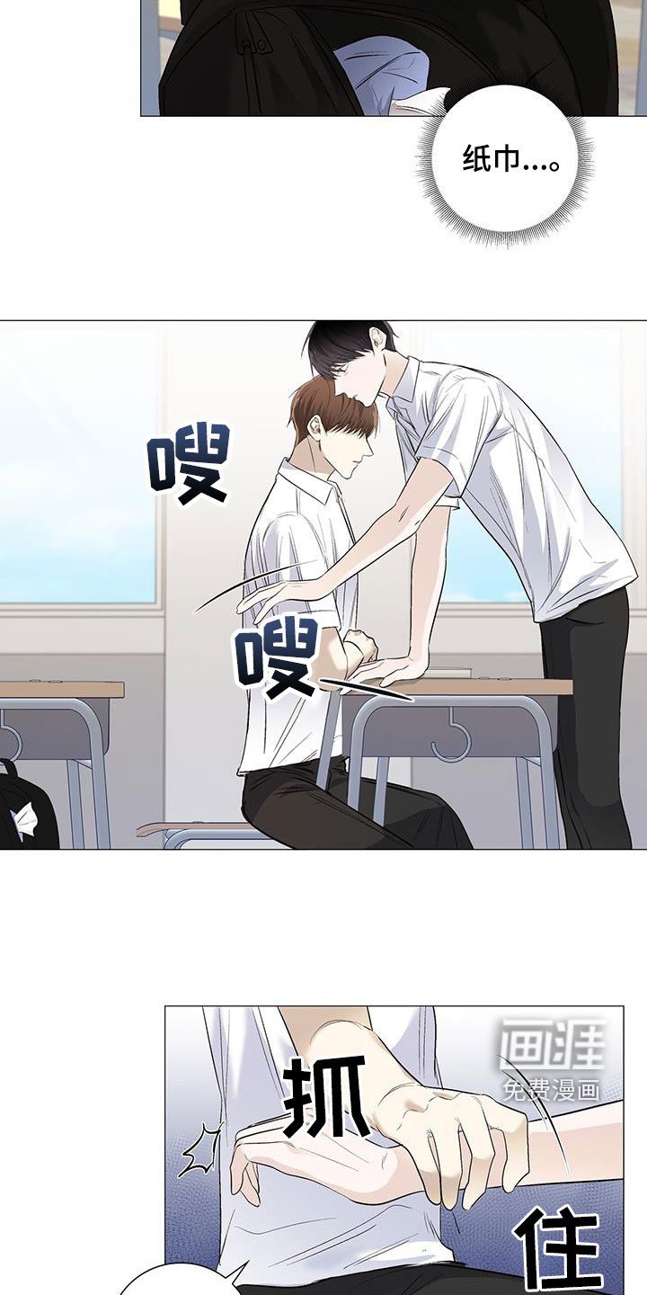 第60章：逼问