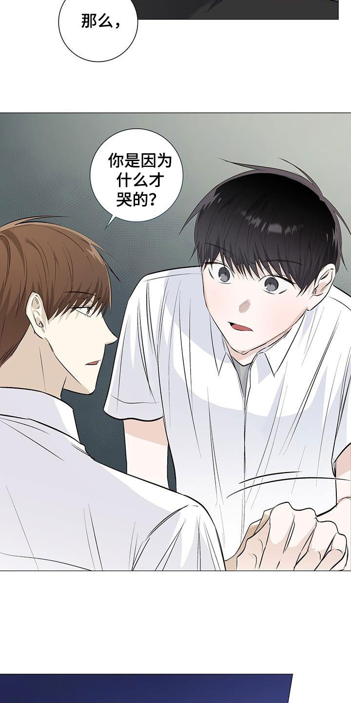 第60章：逼问