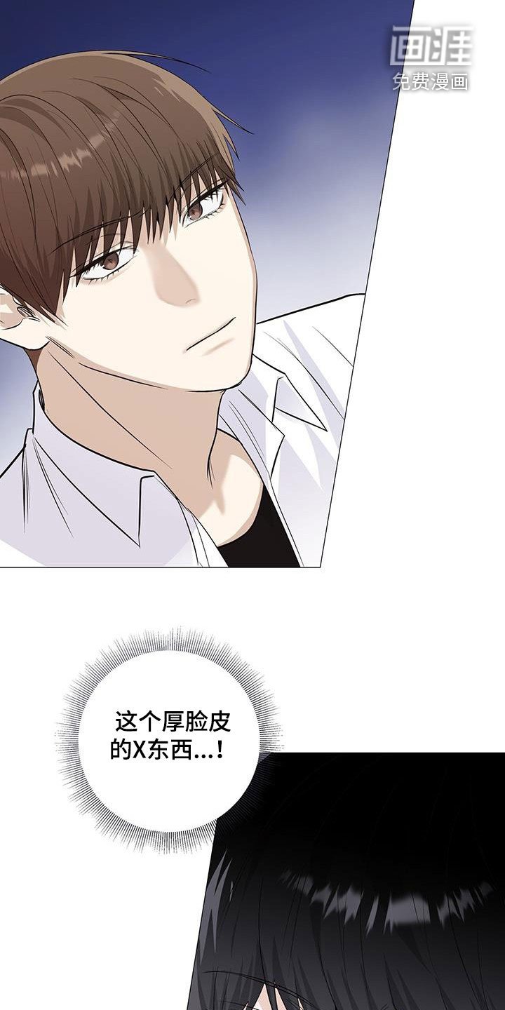 第60章：逼问