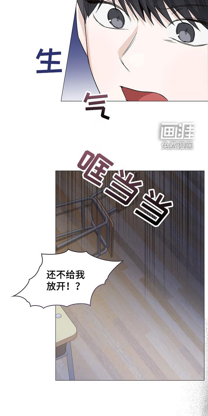 第60章：逼问