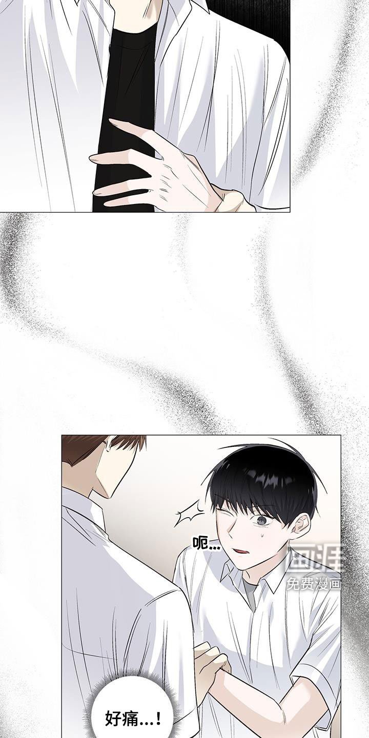 第60章：逼问