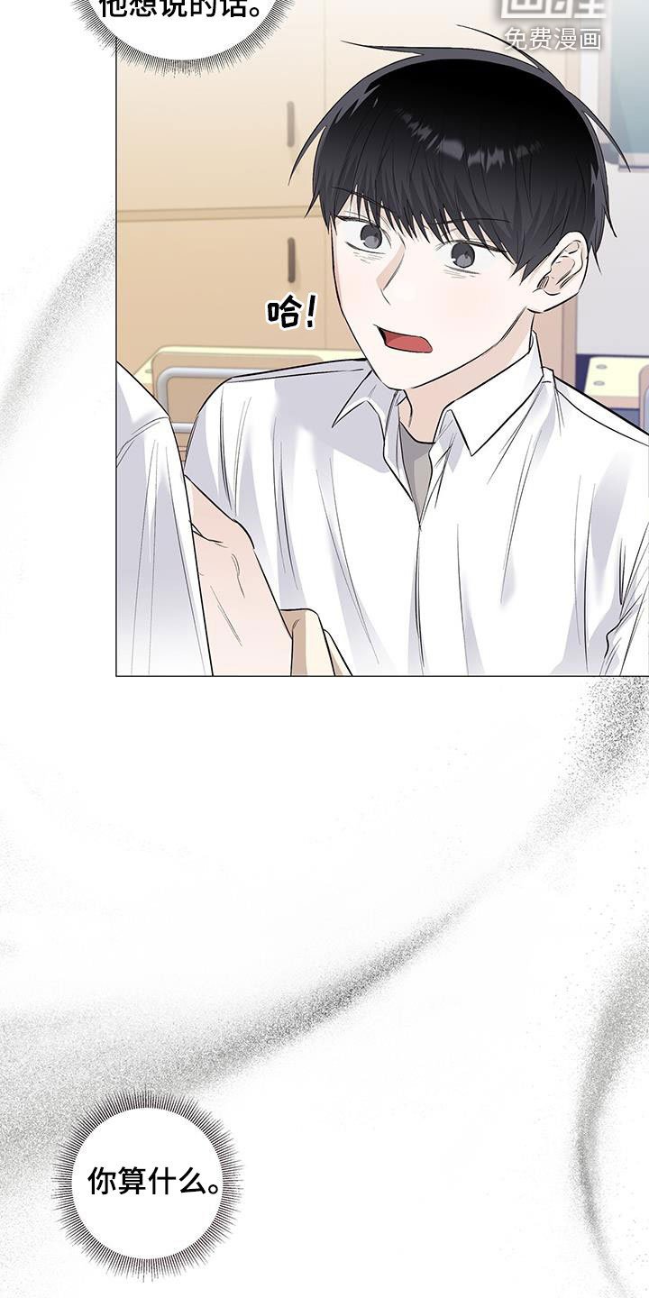 第60章：逼问
