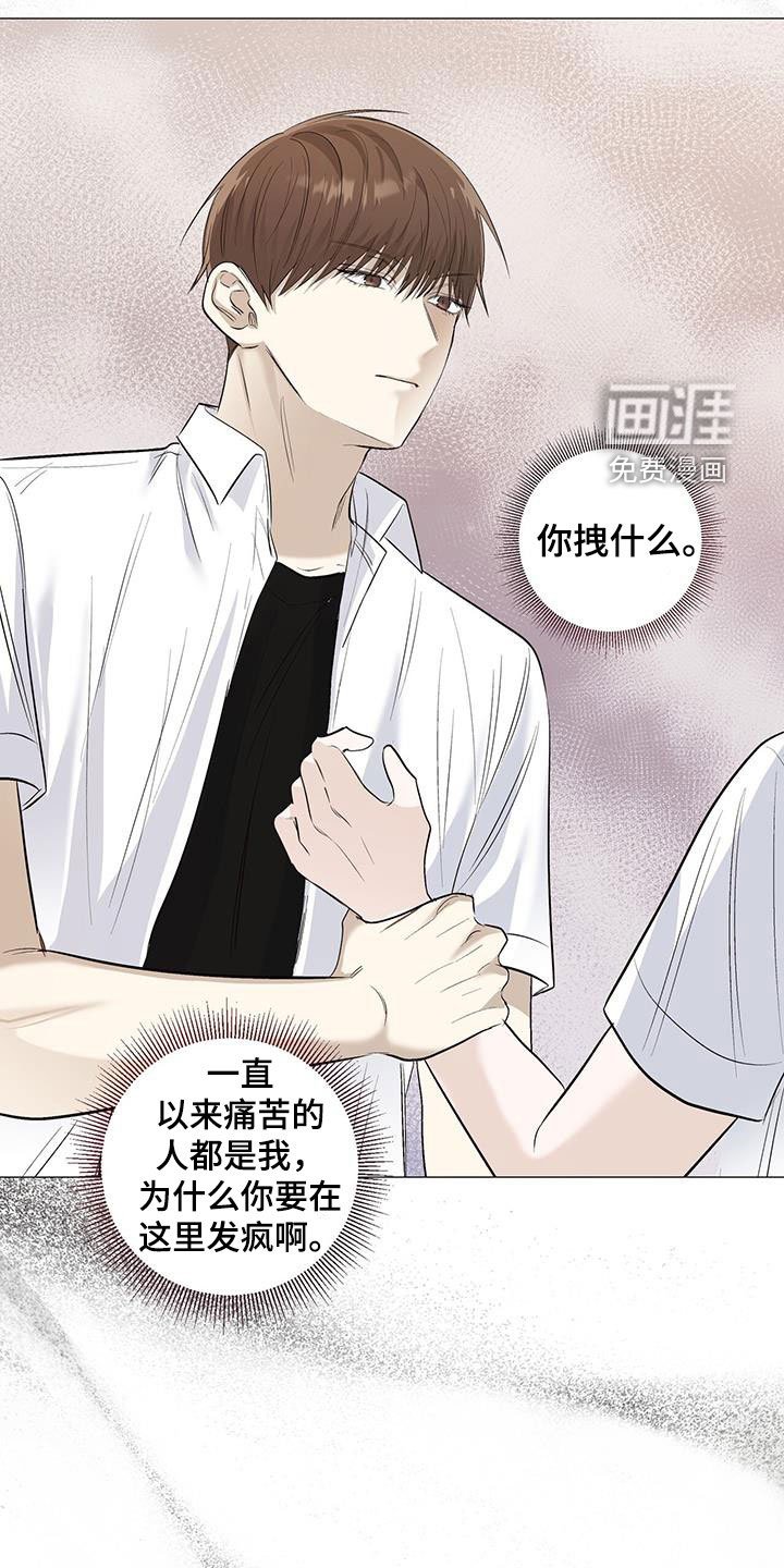 第60章：逼问