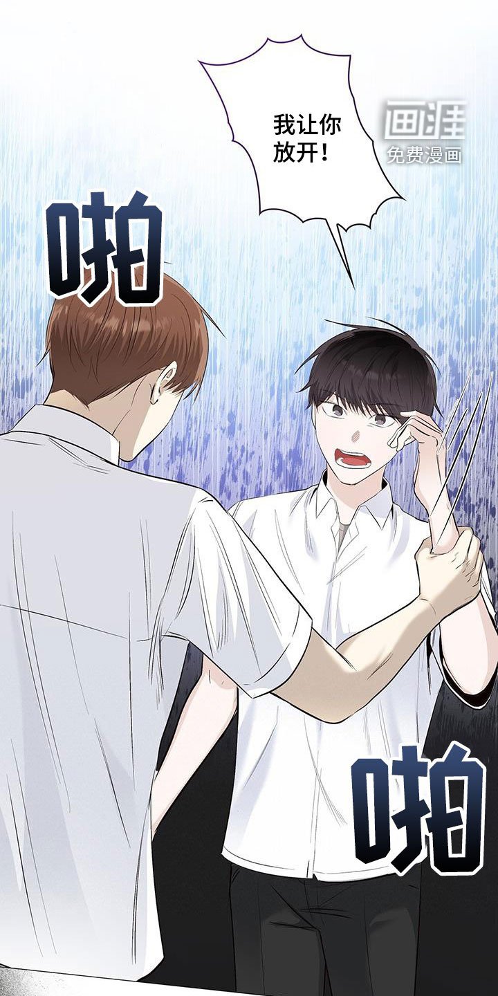 第61章：心跳加快