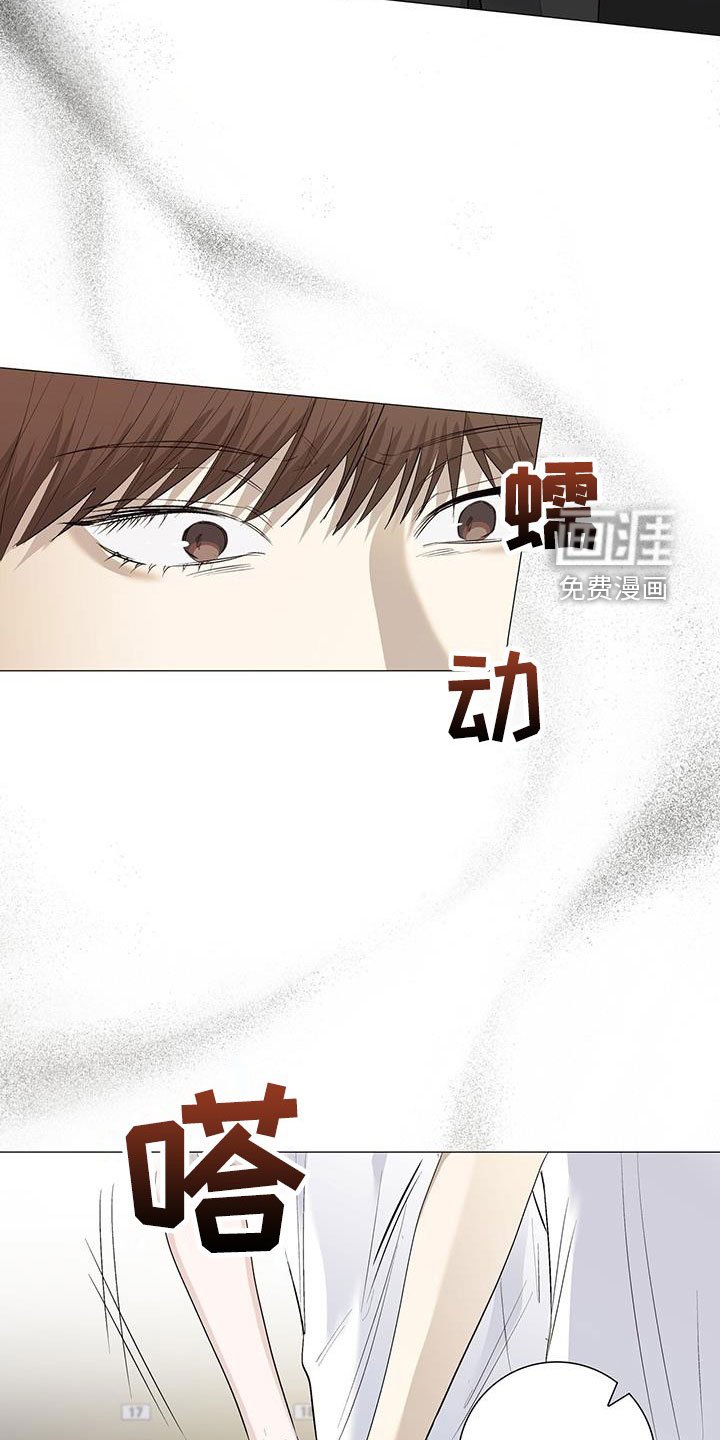第61章：心跳加快