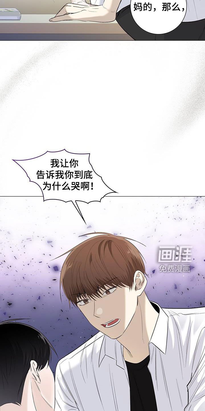 第61章：心跳加快