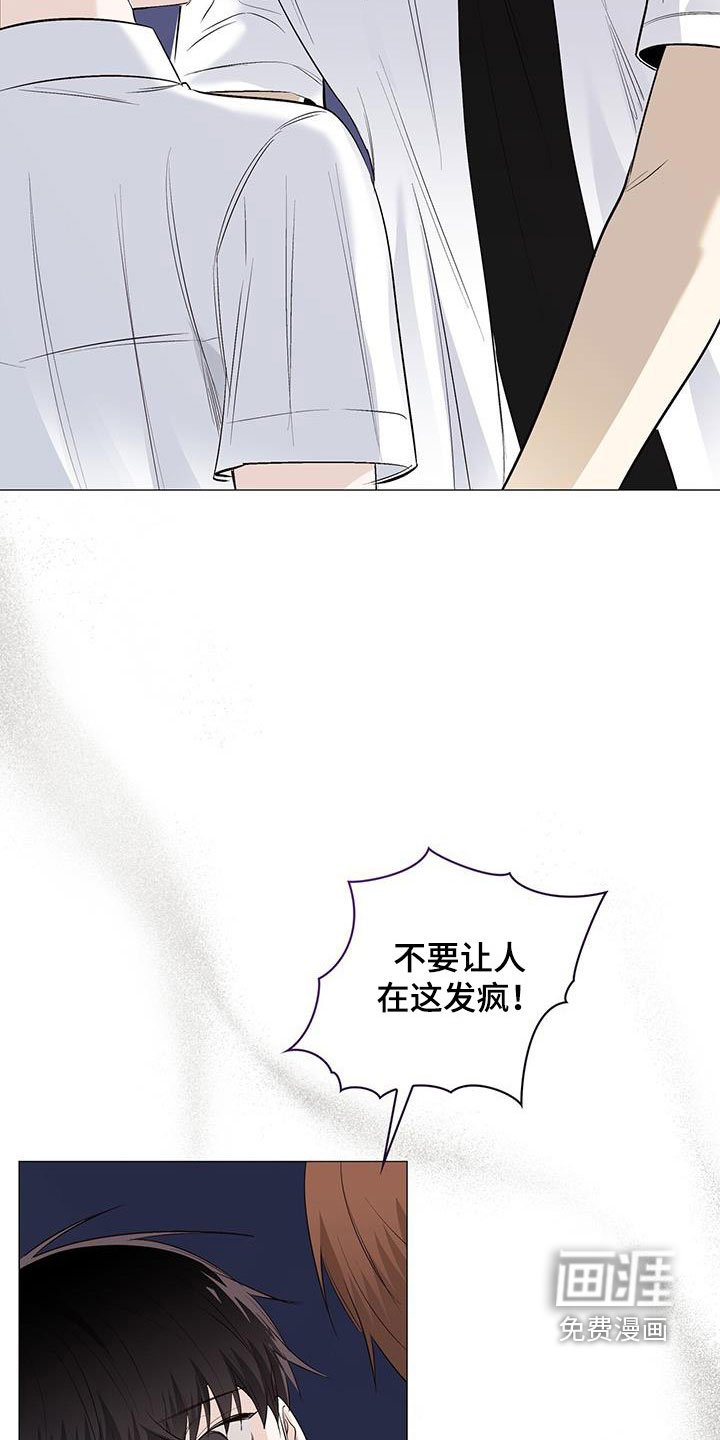 第61章：心跳加快