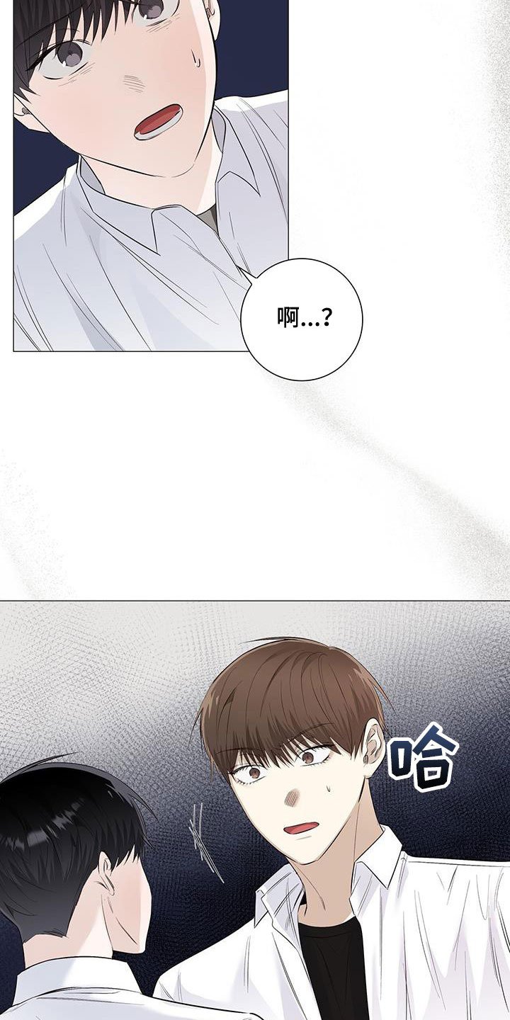 第61章：心跳加快