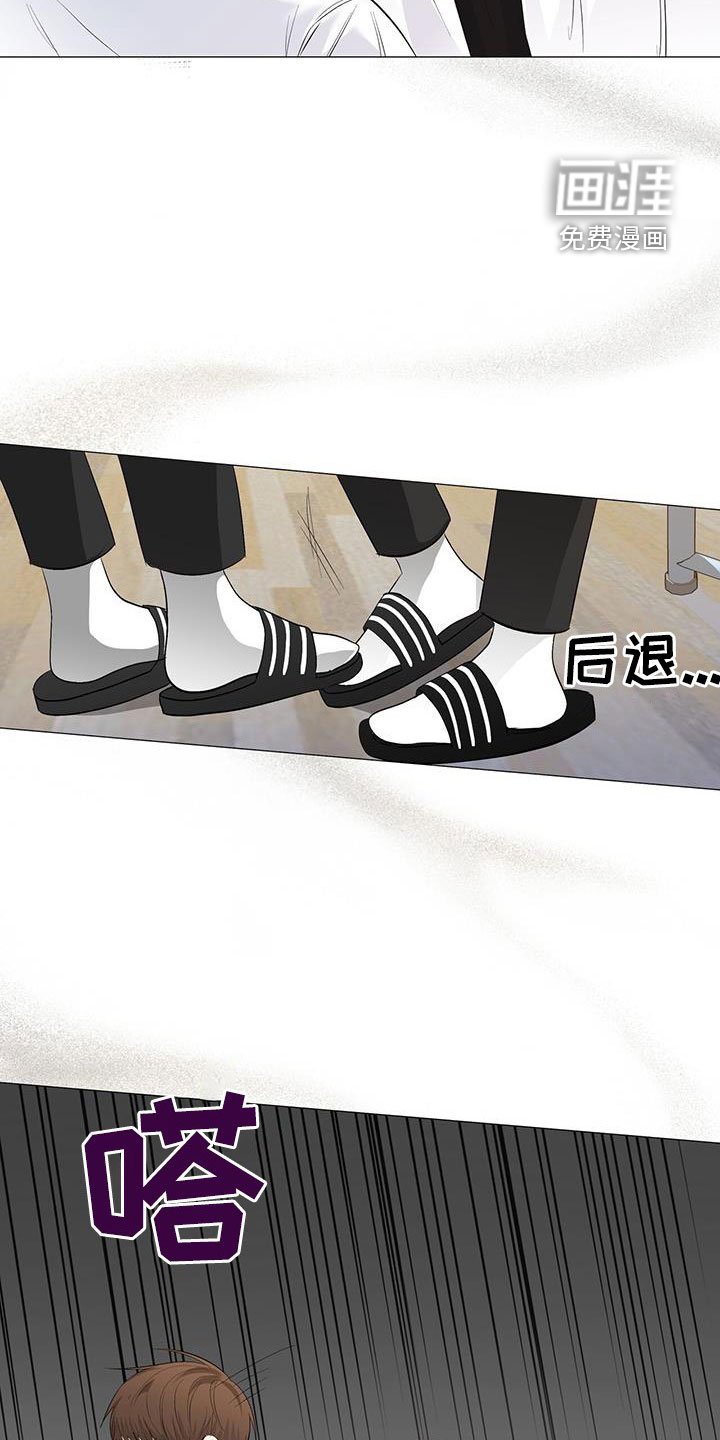 第61章：心跳加快