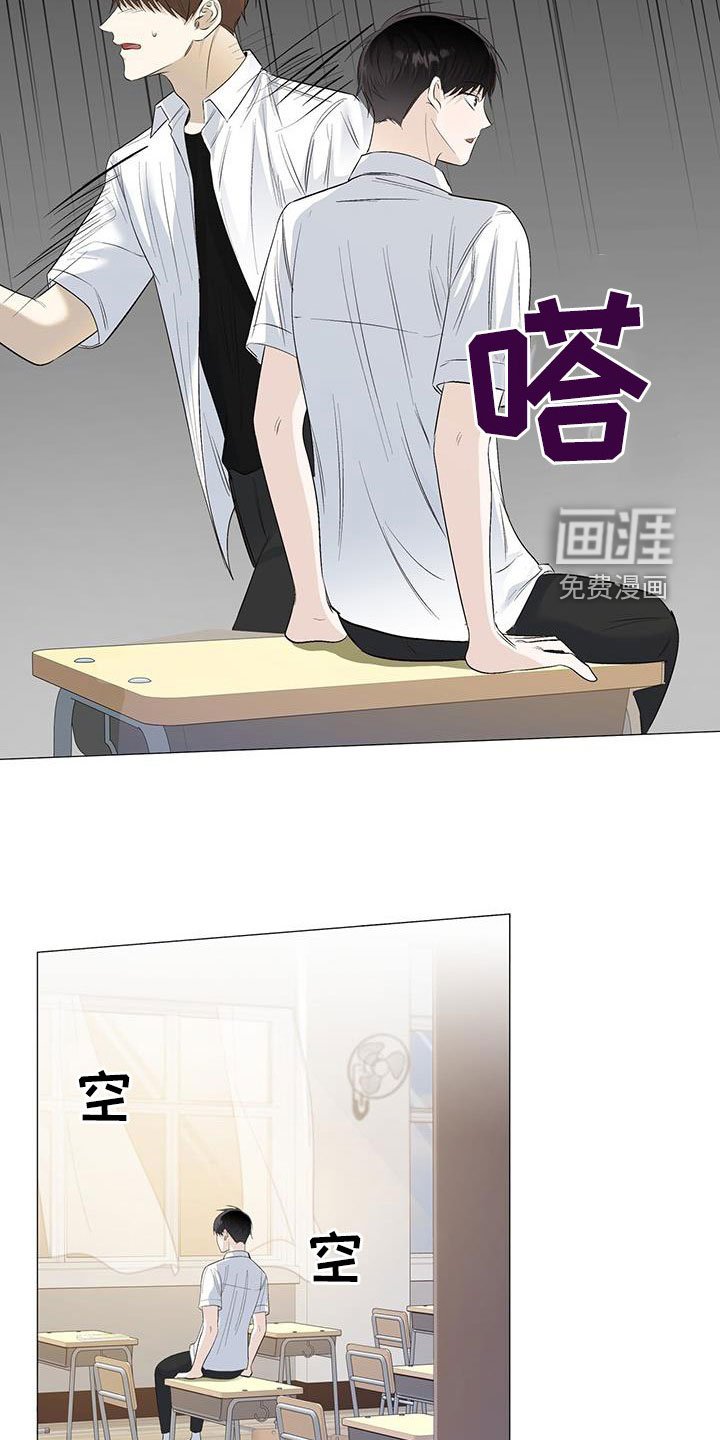 第61章：心跳加快