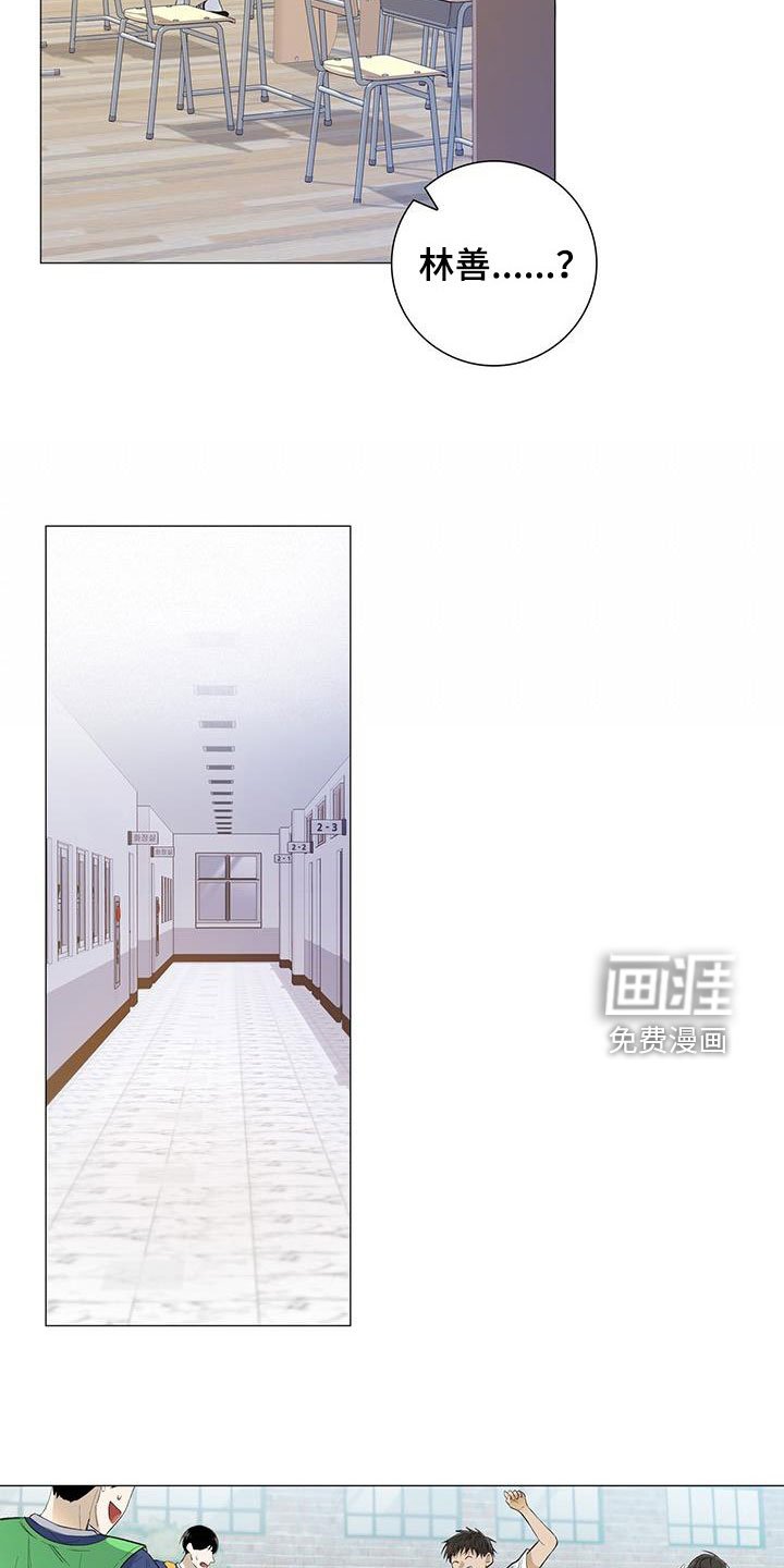 第61章：心跳加快