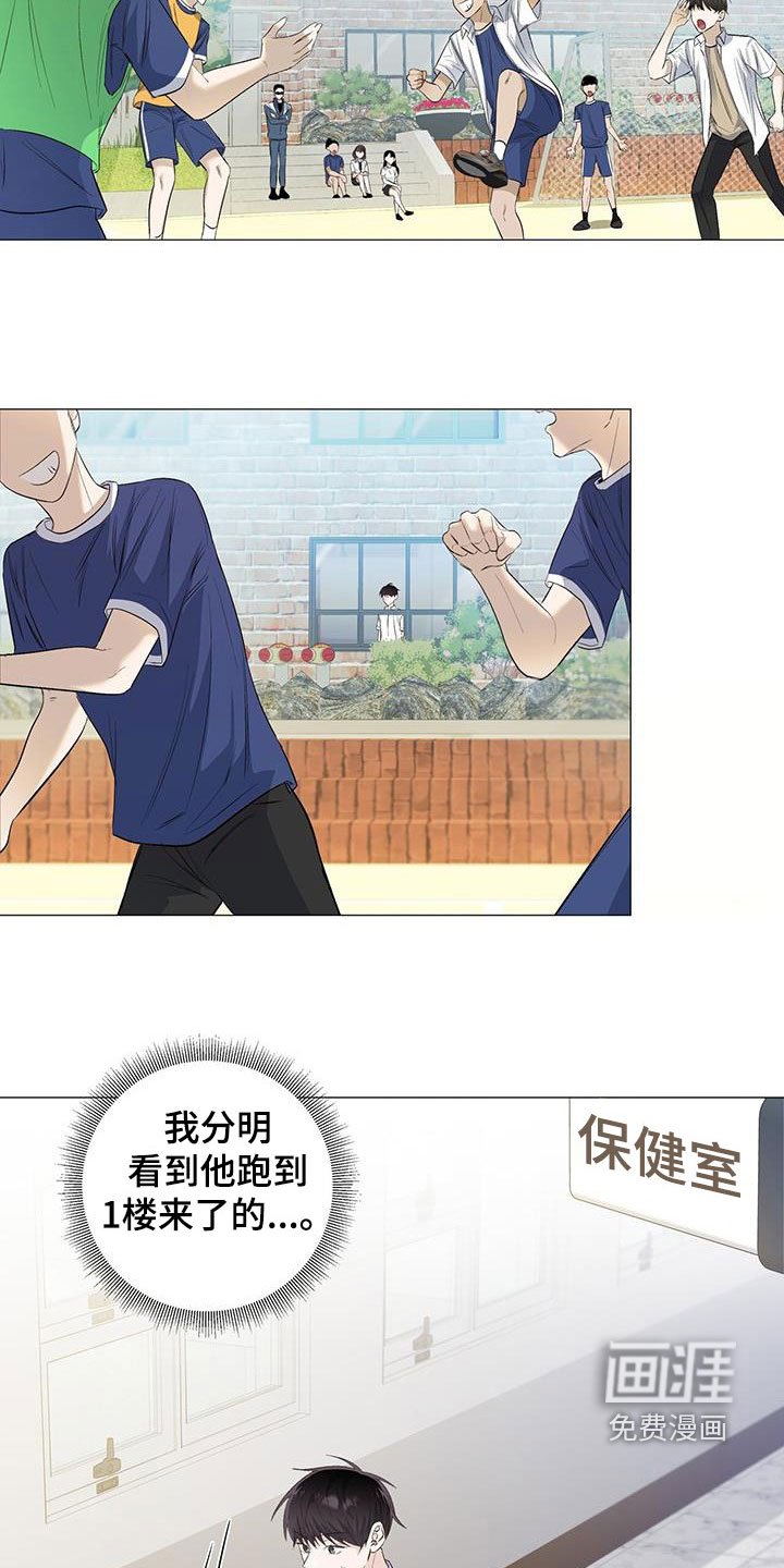 第61章：心跳加快