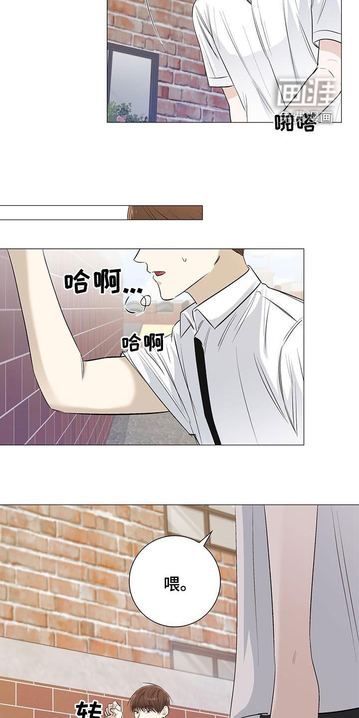 第61章：心跳加快
