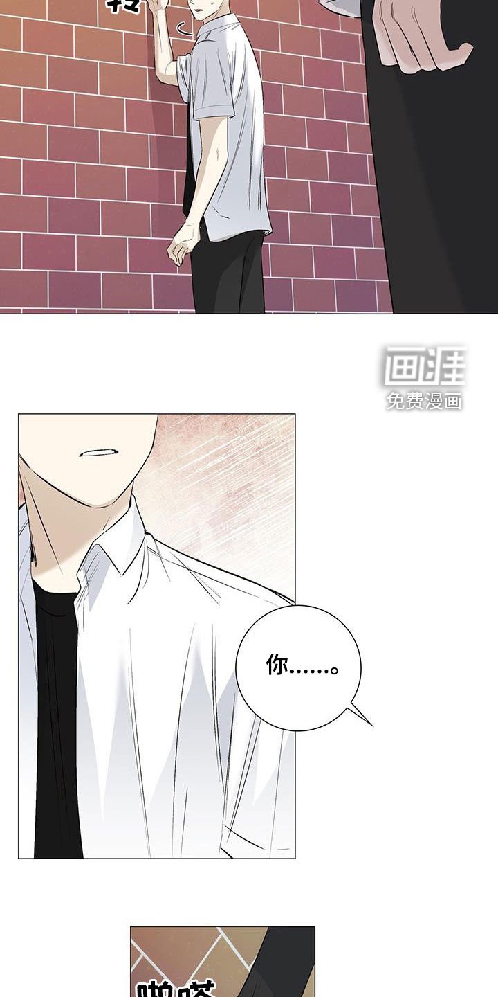 第61章：心跳加快