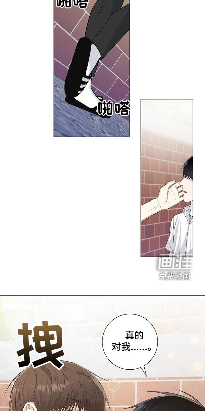 第61章：心跳加快