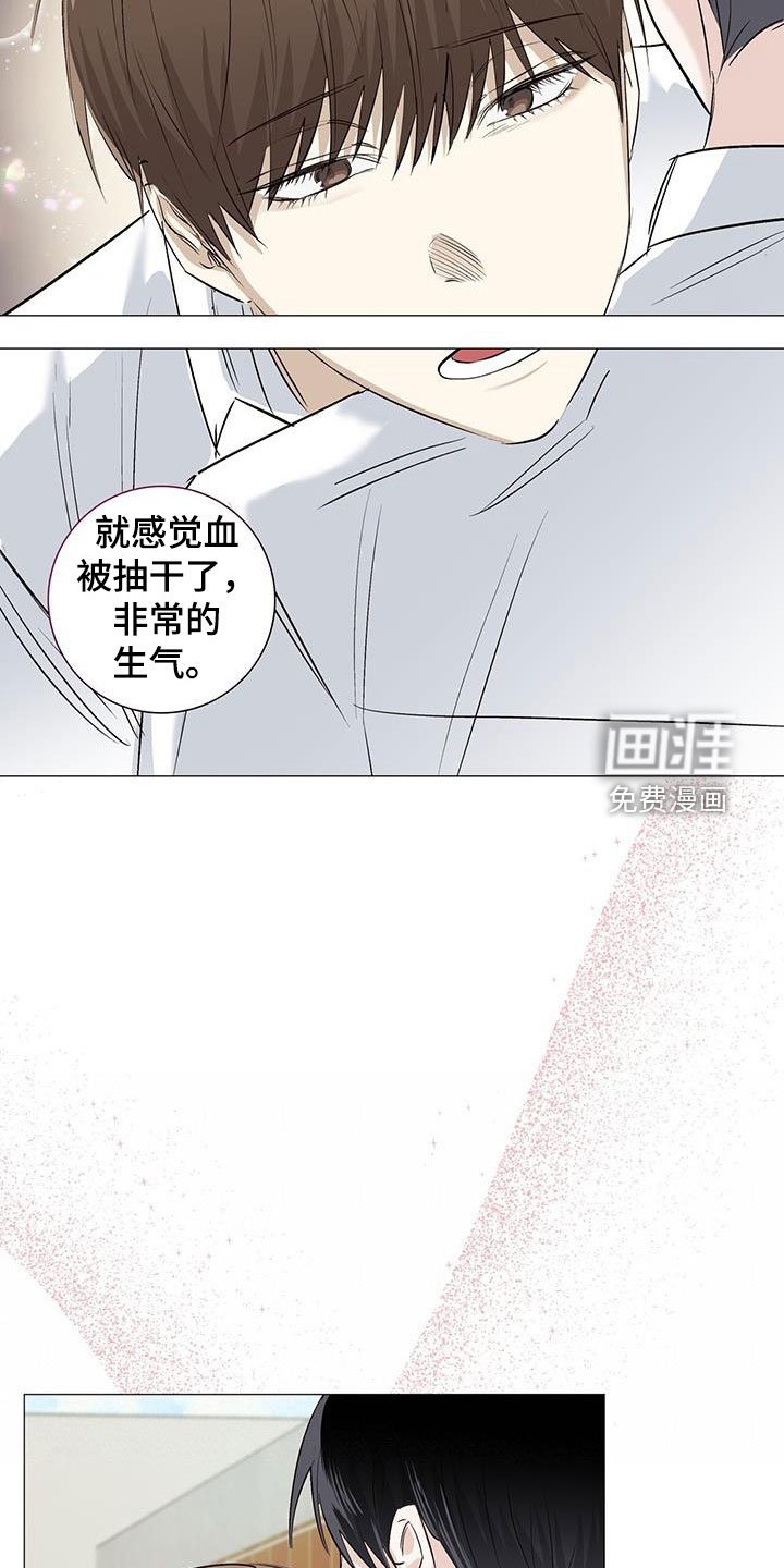 第61章：心跳加快