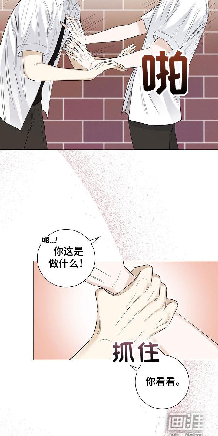 第61章：心跳加快
