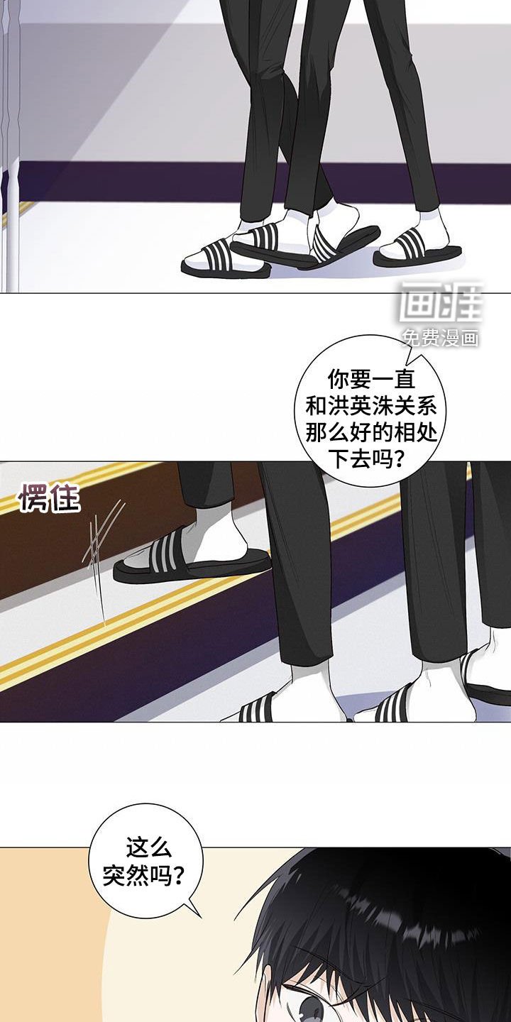 第62章：我不喜欢