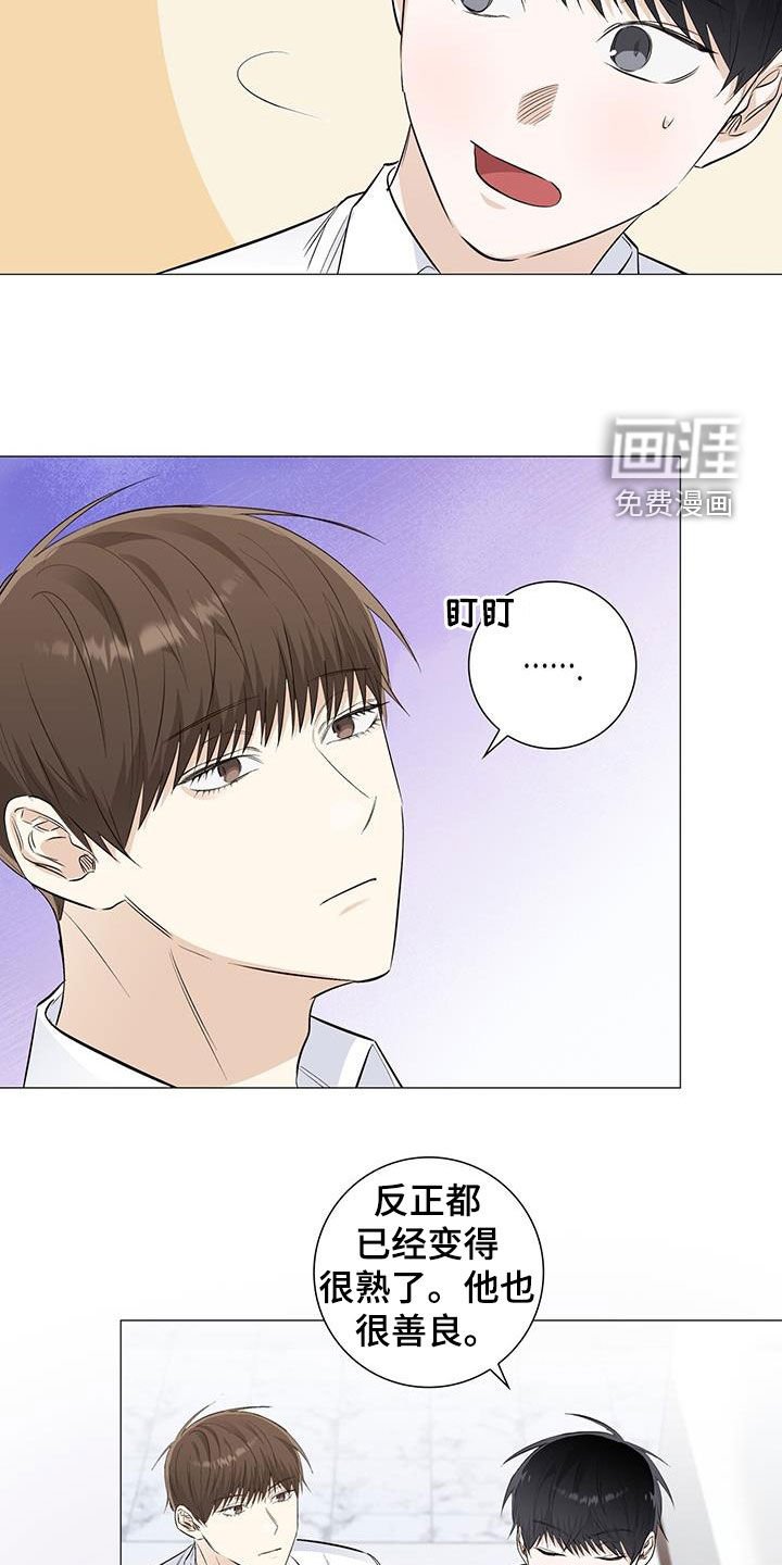 第62章：我不喜欢