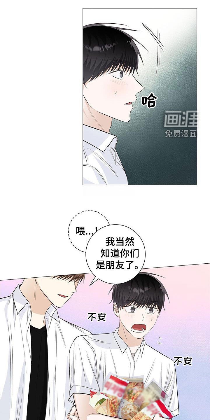 第62章：我不喜欢