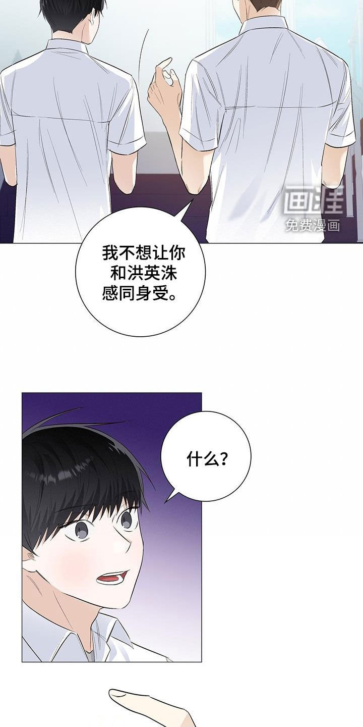 第62章：我不喜欢