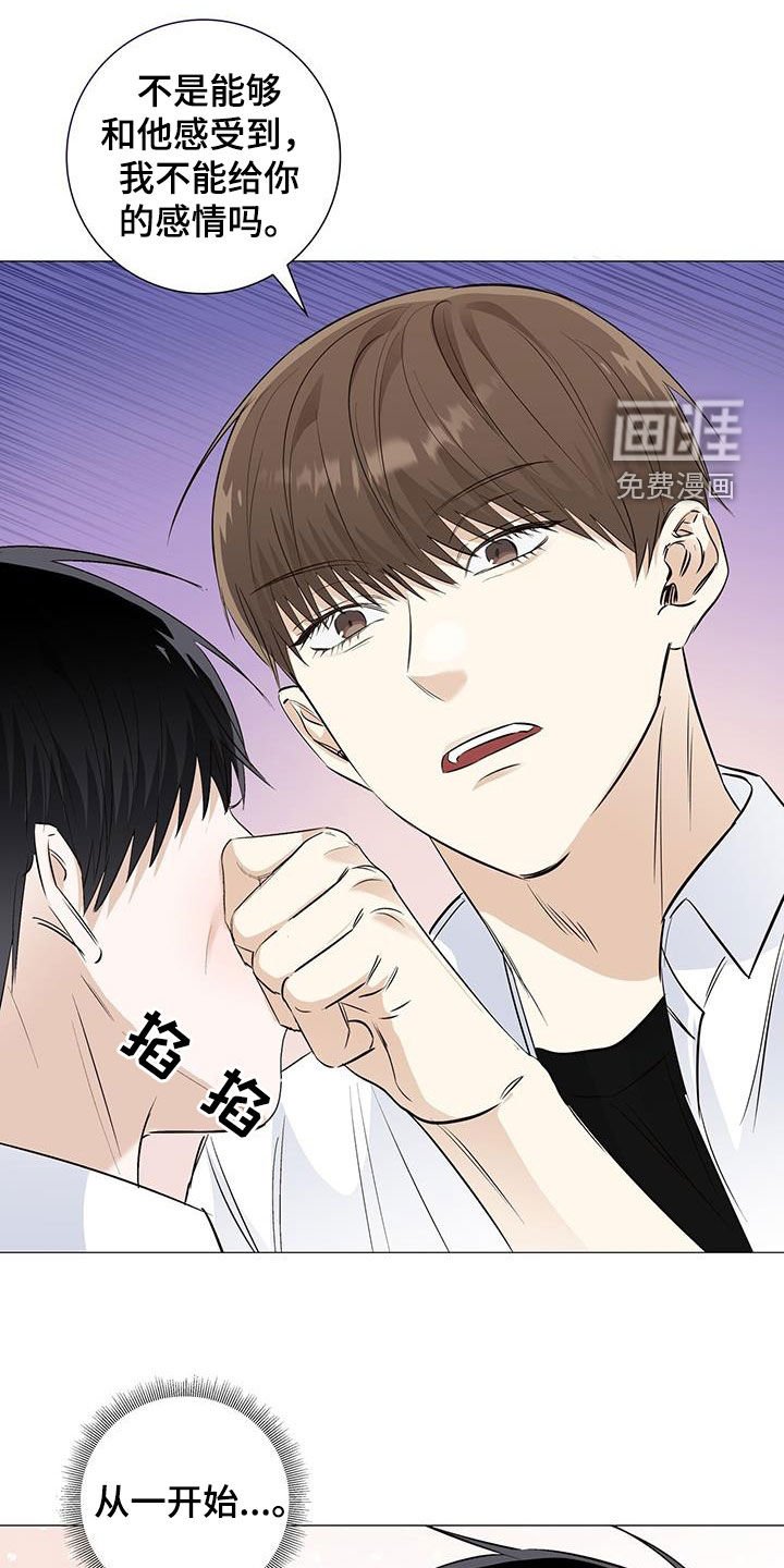 第62章：我不喜欢