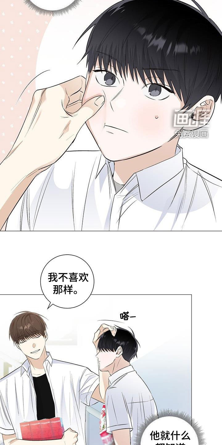 第62章：我不喜欢