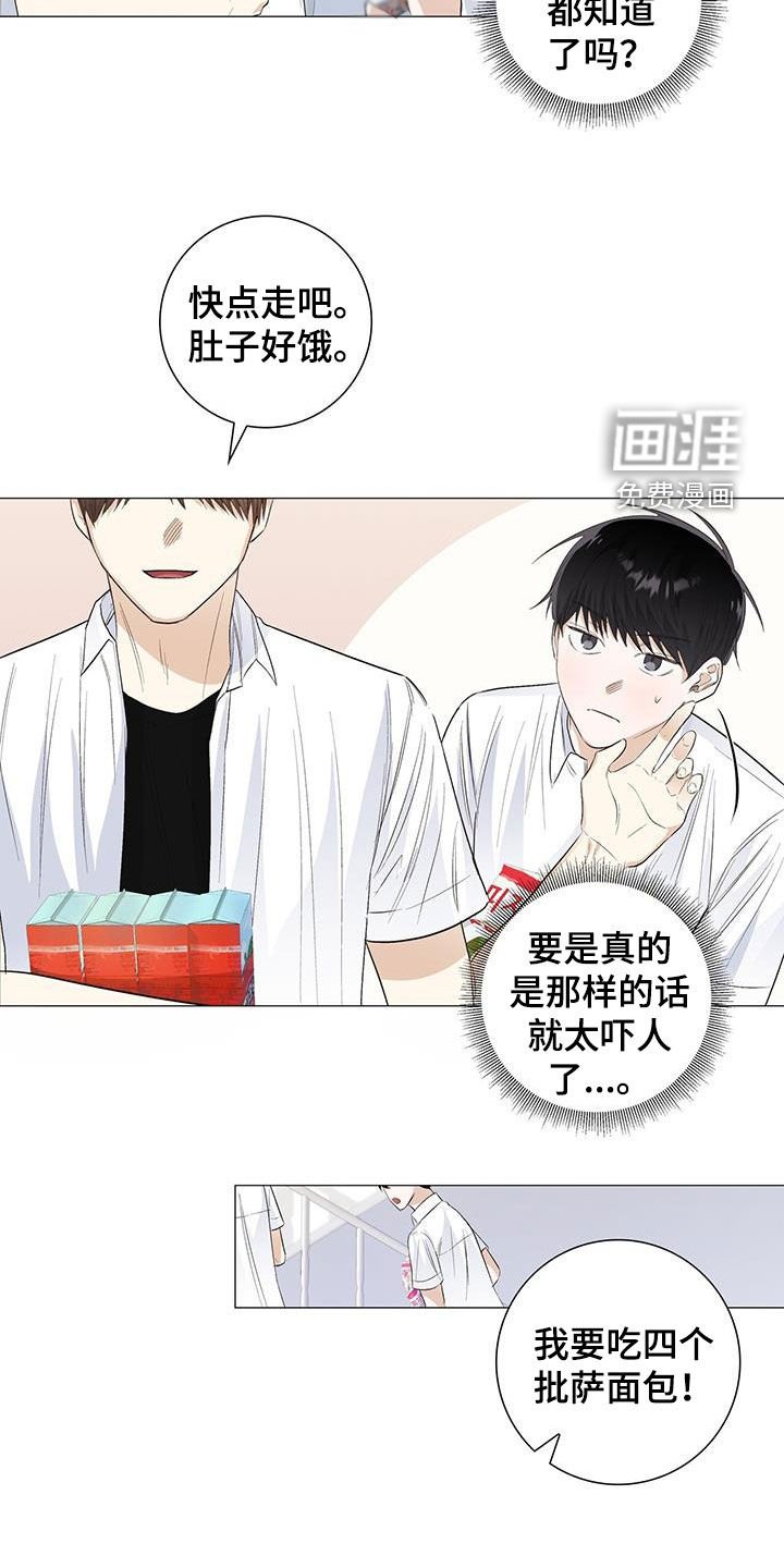 第62章：我不喜欢